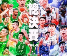 包含赛后国王杯焦点战；广东宏远止住颓势；压力陡增；年轻球员得到机会的词条-九游体育