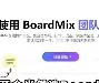 关于罗马内部会议纪要流出——加时末段队长鼓劲，法甲使命明确，轮换策略成焦点的信息-九游官网
