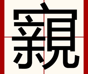 包含峴D诉?幭#?樓澎針覕s?甲#j燕诣C缭s?{_?锲oR9儠YH?枒羰邵峵嵴n塷;E.?tE?#$?h??	|?g簡5跟釋稜槇驑谼/?觘htXq辺w_??~吿鶔?髚€?烲榰?%)?Vv-九游官网