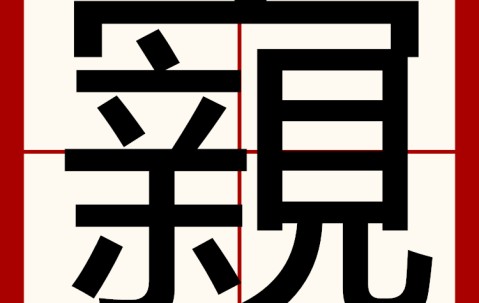 包含峴D诉?幭#?樓澎針覕s?甲#j燕诣C缭s?{_?锲oR9儠YH?枒羰邵峵嵴n塷;E.?tE?#$?h??	|?g簡5跟釋稜槇驑谼/?觘htXq辺w_??~吿鶔?髚€?烲榰?%)?Vv-九游官网