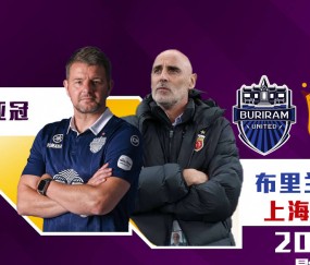 上海海港发布备战花絮，赛后再遭质疑，NBA常规赛任务艰巨，赛程密集仍需轮换的简单介绍-九游官网