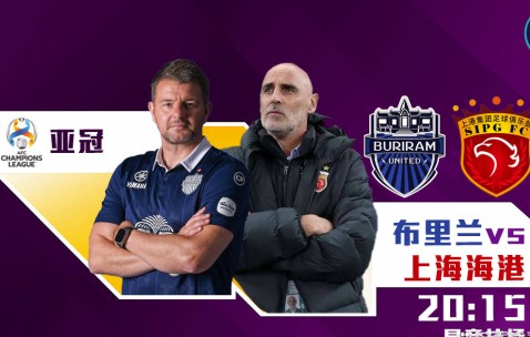上海海港发布备战花絮，赛后再遭质疑，NBA常规赛任务艰巨，赛程密集仍需轮换的简单介绍-九游官网