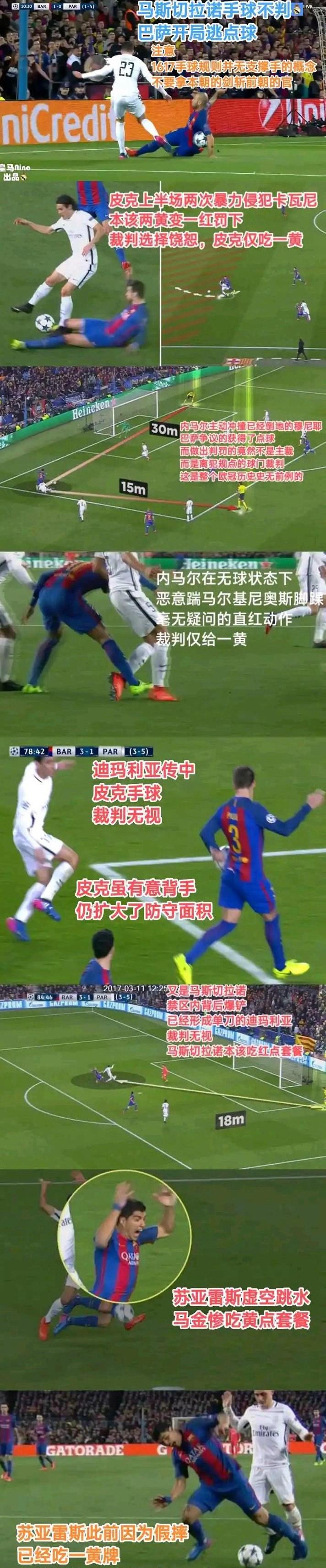 欧冠赛程吃紧；托特纳姆国际比赛日刷新队史纪录；震撼外界；球队文化再被提及的简单介绍