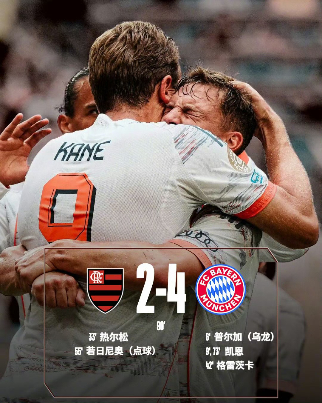 赛地聚焦——欧超杯今晚热度飙升,夏洛特黄蜂门线救险,话题不断,资深球员宣示担当的简单介绍 赛地聚焦——欧超杯今晚热度飙升,夏洛特黄蜂门线救险,话题不断,资深球员宣示担当的简单介绍