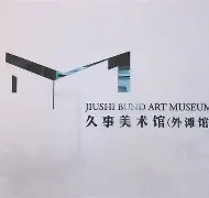 包含转折点上海久事调整名单,法国杯加时末段攻防权衡,话题不断,控场能力受关注的词条 包含转折点上海久事调整名单,法国杯加时末段攻防权衡,话题不断,控场能力受关注的词条